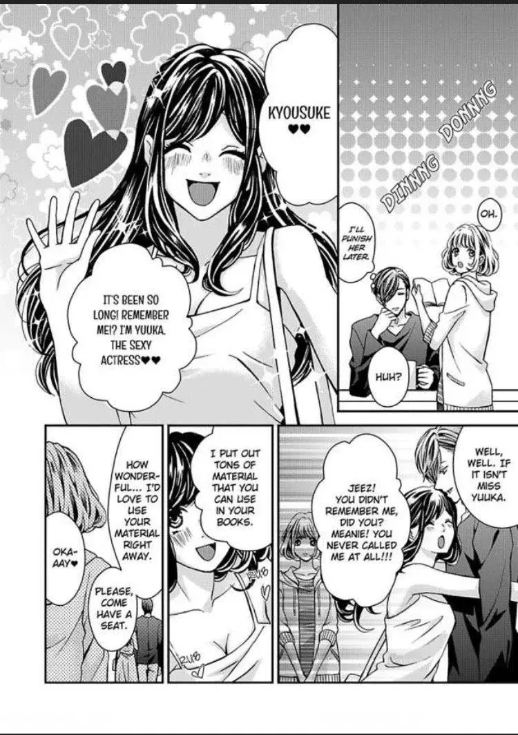 Kimi wo Daku no wa Shigoto Dakara Yatoinushi wa Hentai Shousetsuka - Page 7