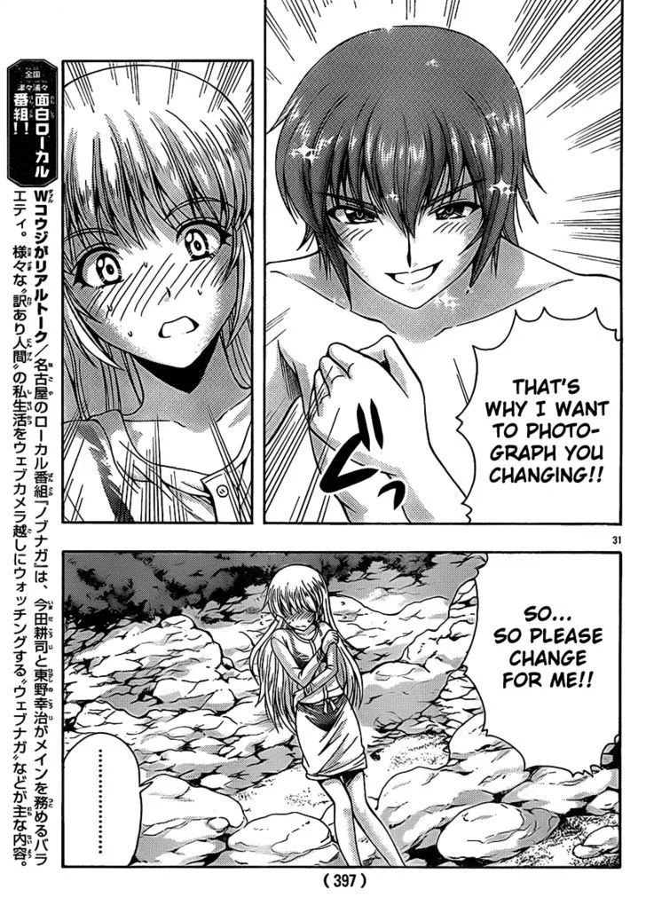 Kimiiro Focus Chapter 21 page 32 - MangaKakalot