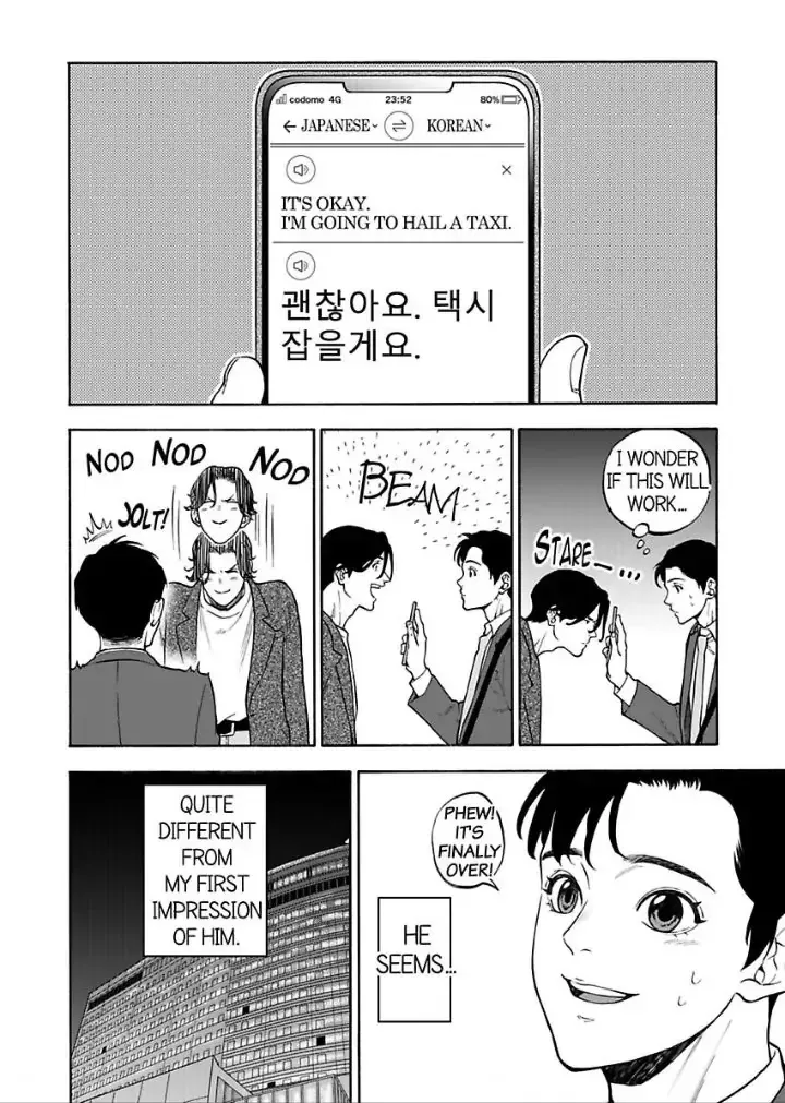 Kimochiii tte Nihongo de Nante iuno - Page 10