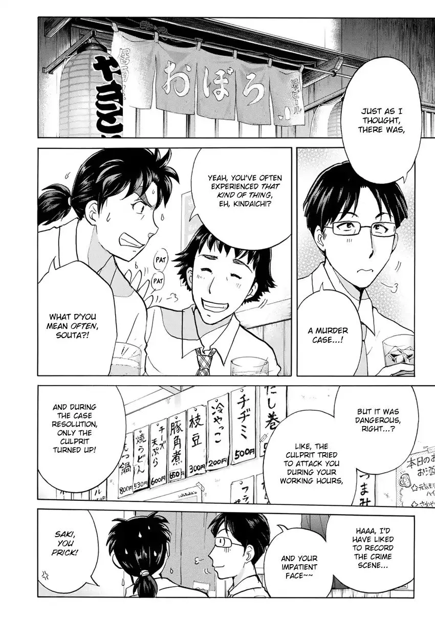 Kindaichi 37-Sai No Jikenbo Chapter 13 page 23 - MangaKakalot