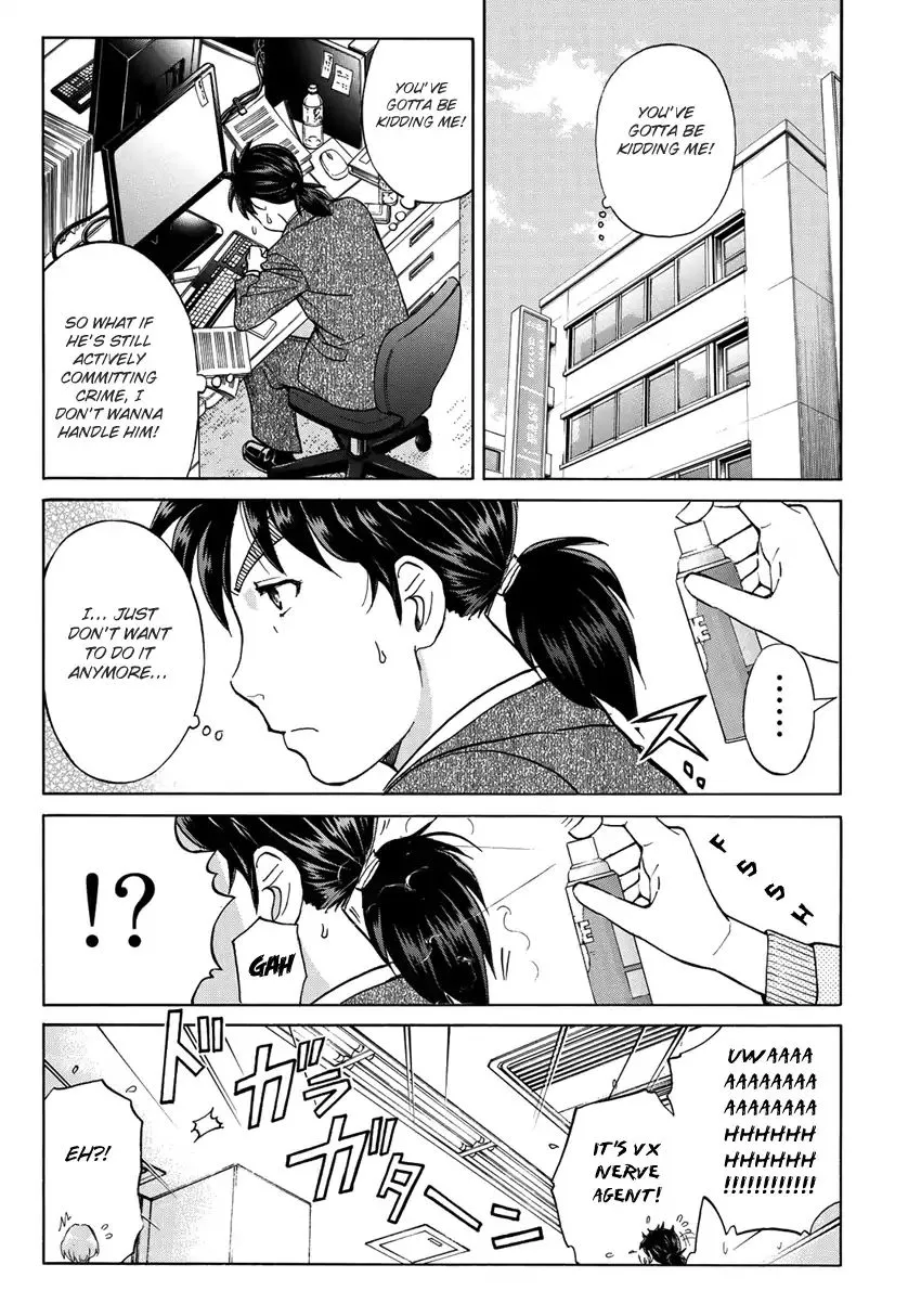 Kindaichi 37-Sai No Jikenbo Chapter 15 page 24 - MangaKakalot