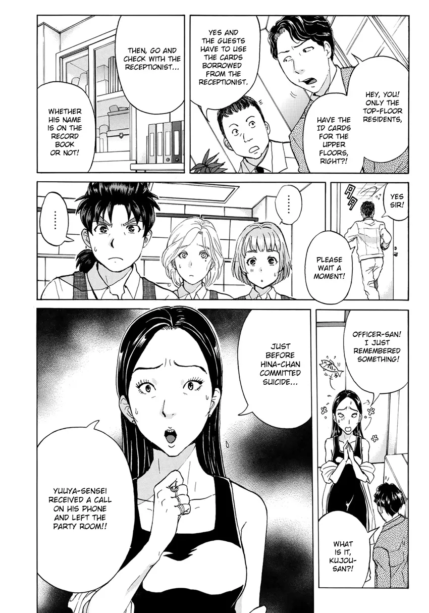 Kindaichi 37-Sai No Jikenbo Chapter 21 page 6 - MangaKakalot