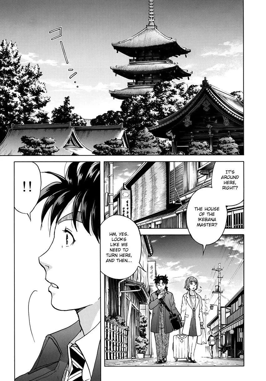 Kindaichi 37-Sai No Jikenbo Chapter 26 page 22 - MangaKakalot