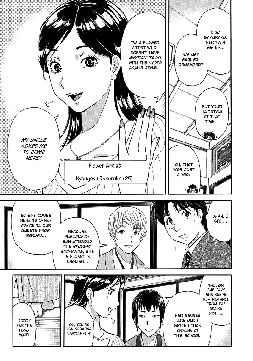 Kindaichi 37-Sai No Jikenbo Chapter 27 page 12 - MangaKakalot