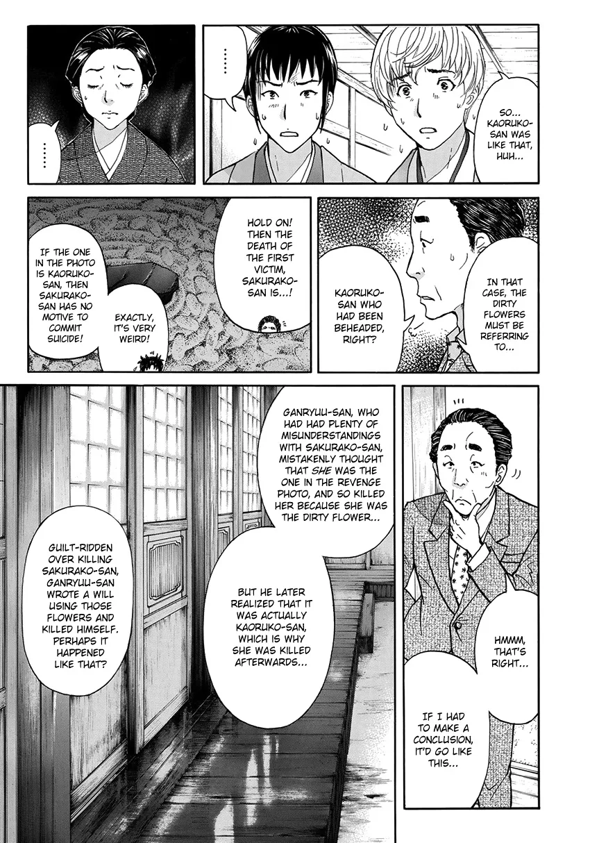 Kindaichi 37-Sai No Jikenbo Chapter 34 page 15 - MangaKakalot