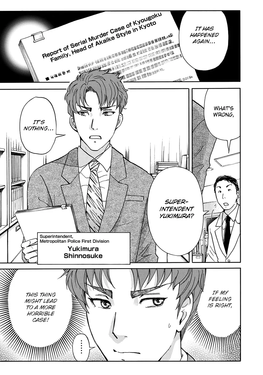 Kindaichi 37-Sai No Jikenbo Chapter 39 page 19 - MangaKakalot