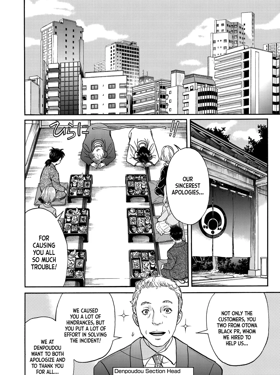 Kindaichi 37-Sai No Jikenbo Chapter 66 page 23 - MangaKakalot