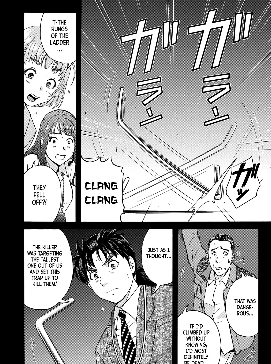 Kindaichi 37-Sai No Jikenbo Chapter 89 page 17 - MangaKakalot