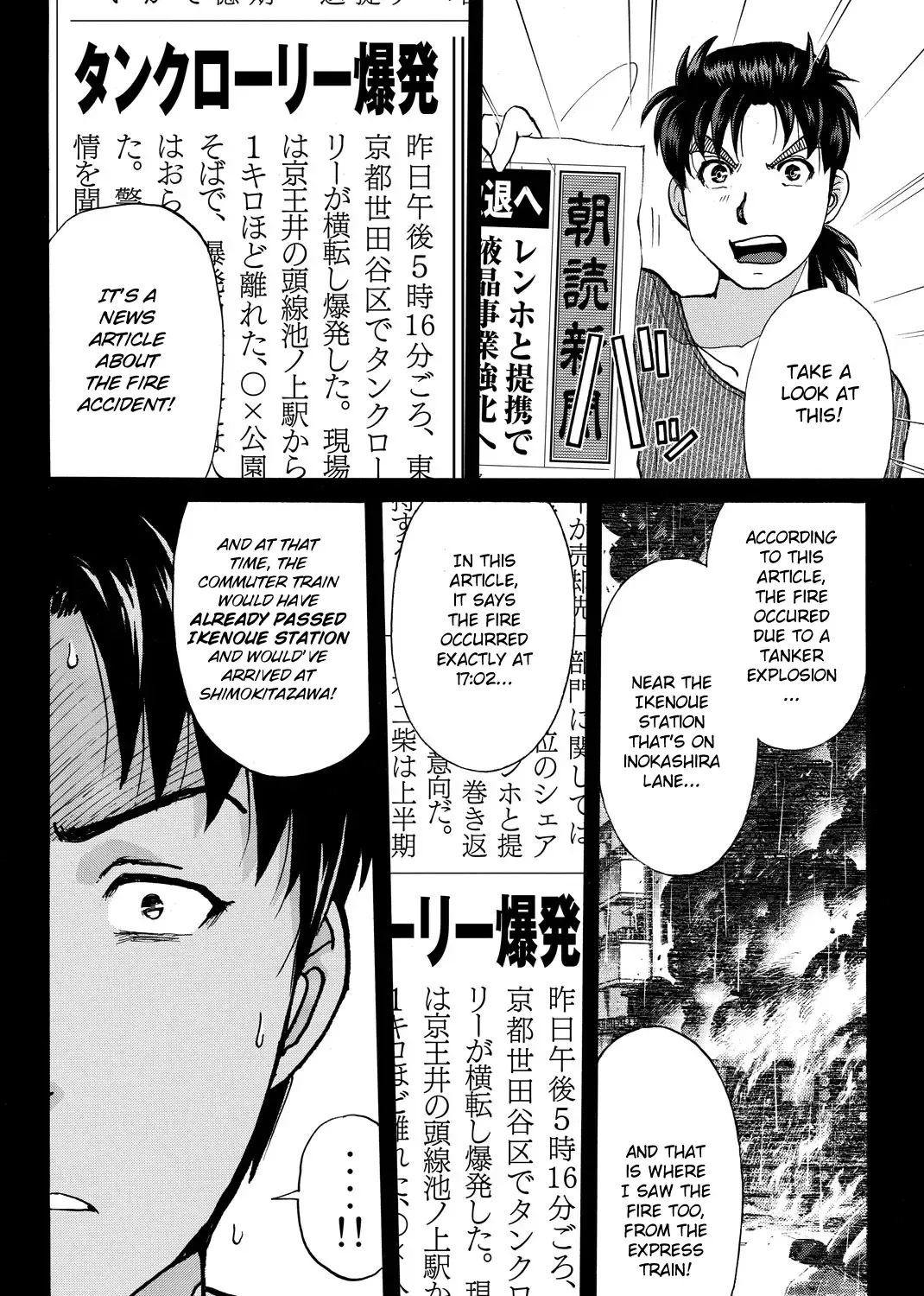 Kindaichi Shonen No Jikenbo R Chapter 11.1 page 38 - MangaKakalot