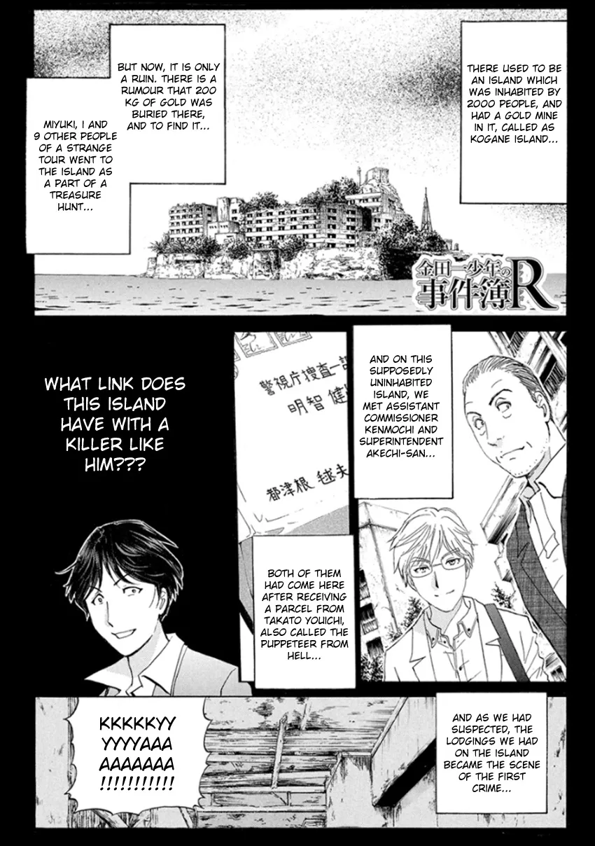 Kindaichi Shonen No Jikenbo R Chapter 15 page 3 - MangaKakalot