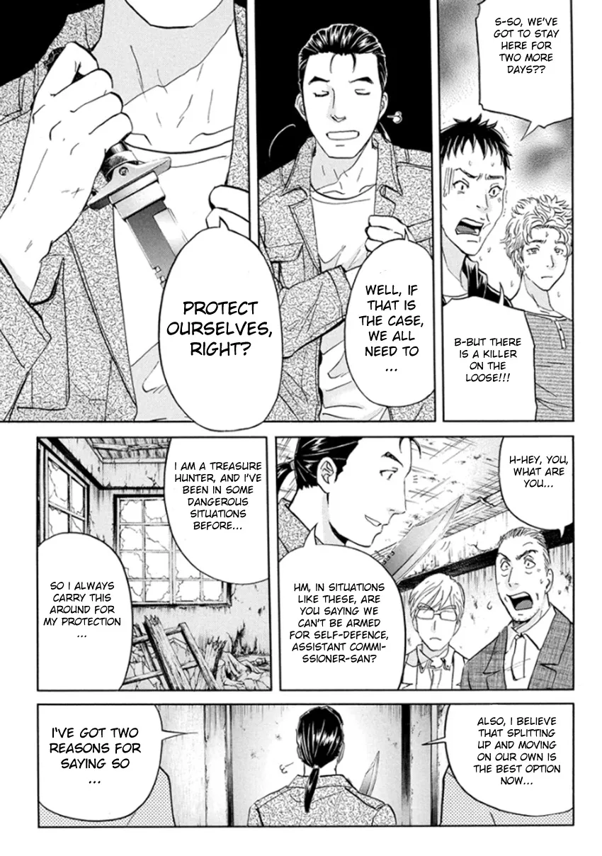 Kindaichi Shonen No Jikenbo R Chapter 16 page 5 - MangaKakalot