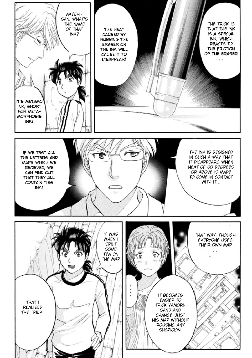 Kindaichi Shonen No Jikenbo R Chapter 21 page 12 - MangaKakalot