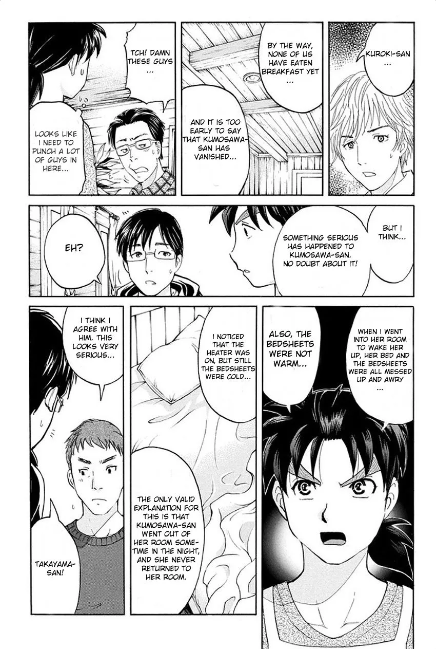 Kindaichi Shonen No Jikenbo R Chapter 3 page 17 - MangaKakalot