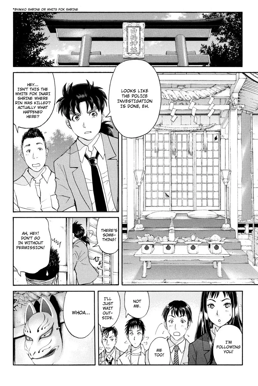 Kindaichi Shonen No Jikenbo R Chapter 30 page 9 - MangaKakalot