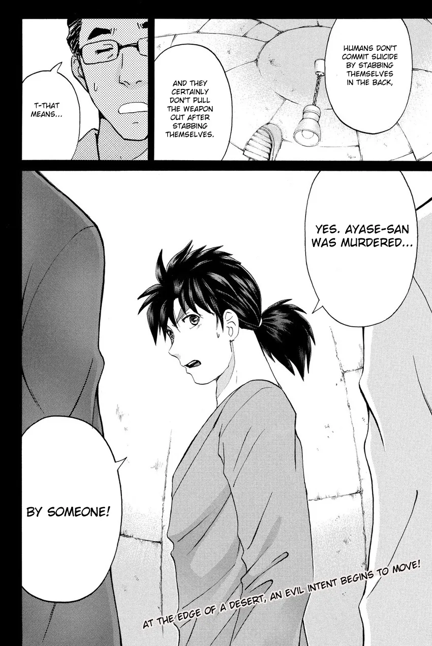 Kindaichi Shonen No Jikenbo R Chapter 40 page 20 - MangaKakalot