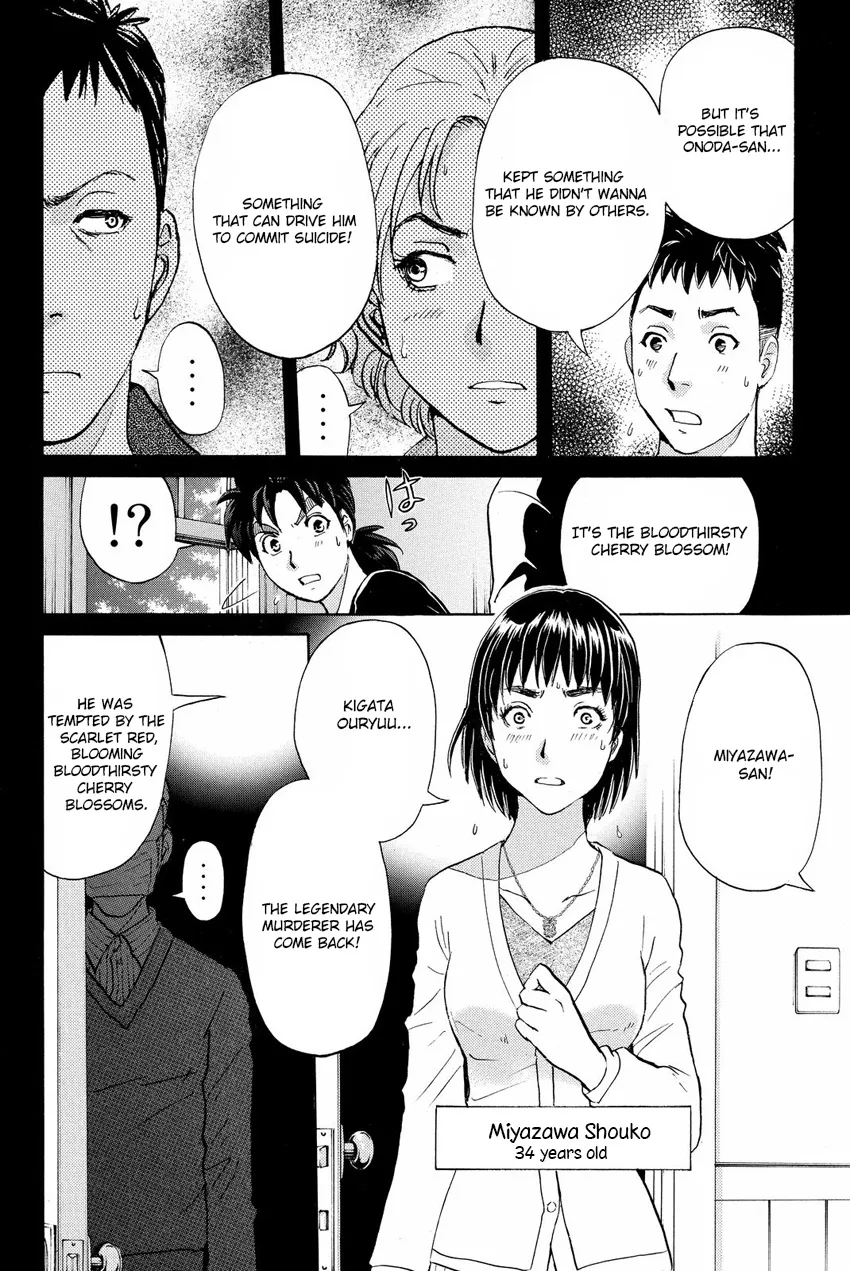 Kindaichi Shonen No Jikenbo R Chapter 52 page 18 - MangaKakalot