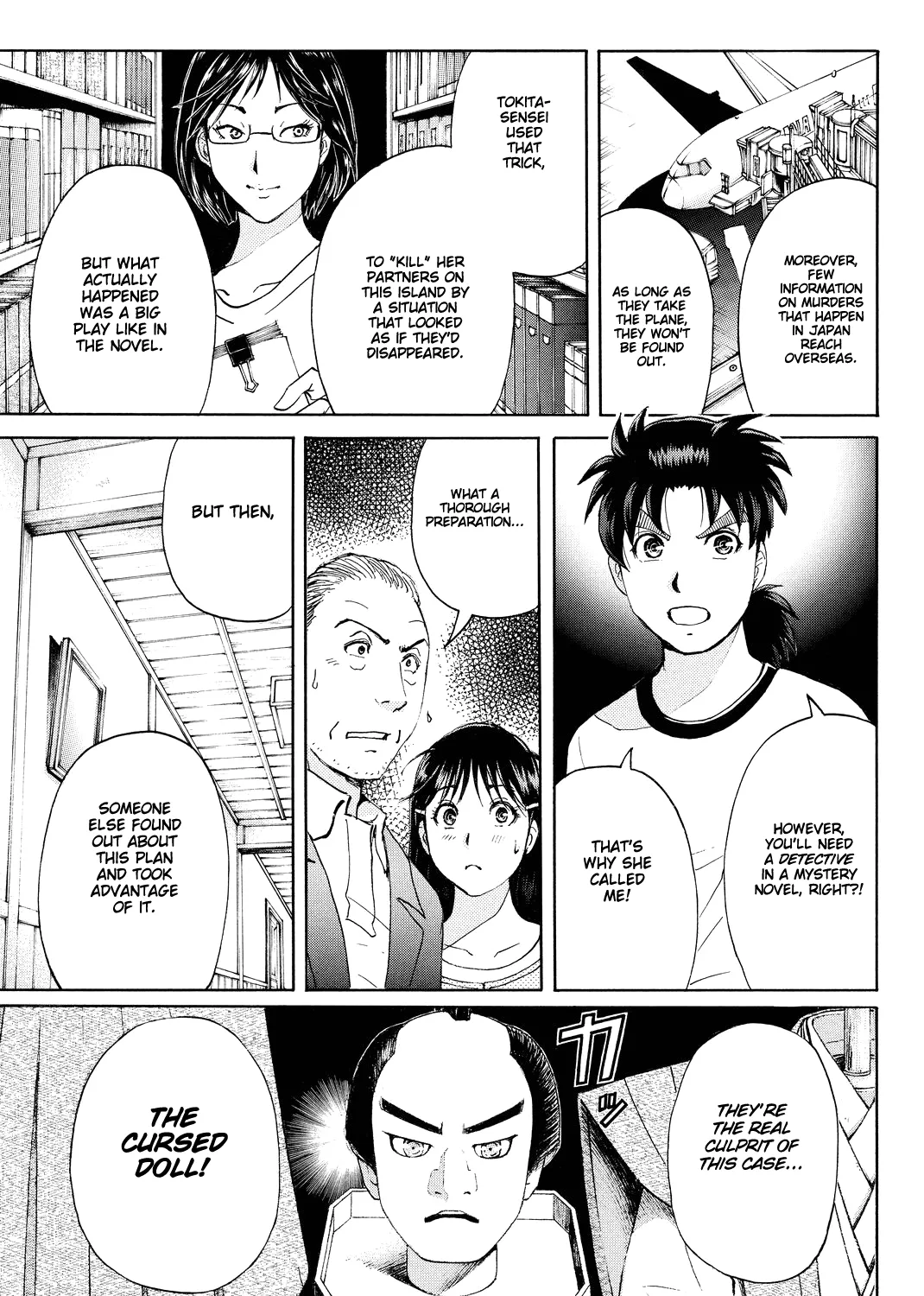 Kindaichi Shonen No Jikenbo R Chapter 74 page 34 - MangaKakalot