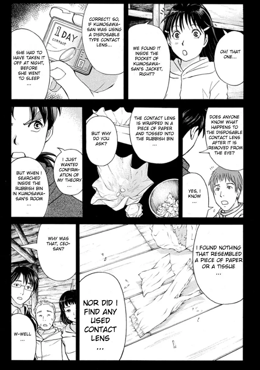 Kindaichi Shonen No Jikenbo R Chapter 9 page 19 - MangaKakalot