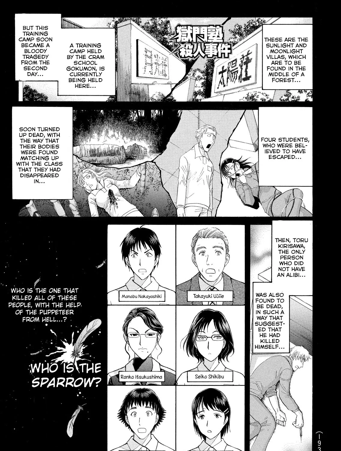 Kindaichi Shonen No Jikenbo - Shin Series Chapter 31 page 2 - MangaNato