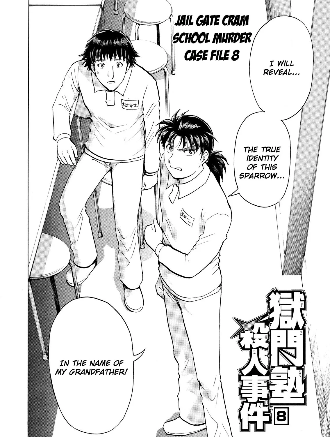 Kindaichi Shonen No Jikenbo - Shin Series Chapter 31 page 4 - MangaNato