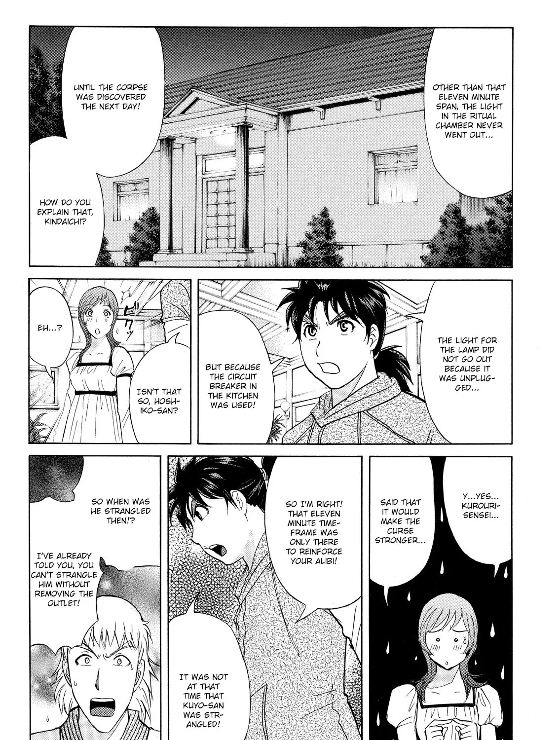 Kindaichi Shonen No Jikenbo - Shin Series Chapter 67 page 22 - MangaNato