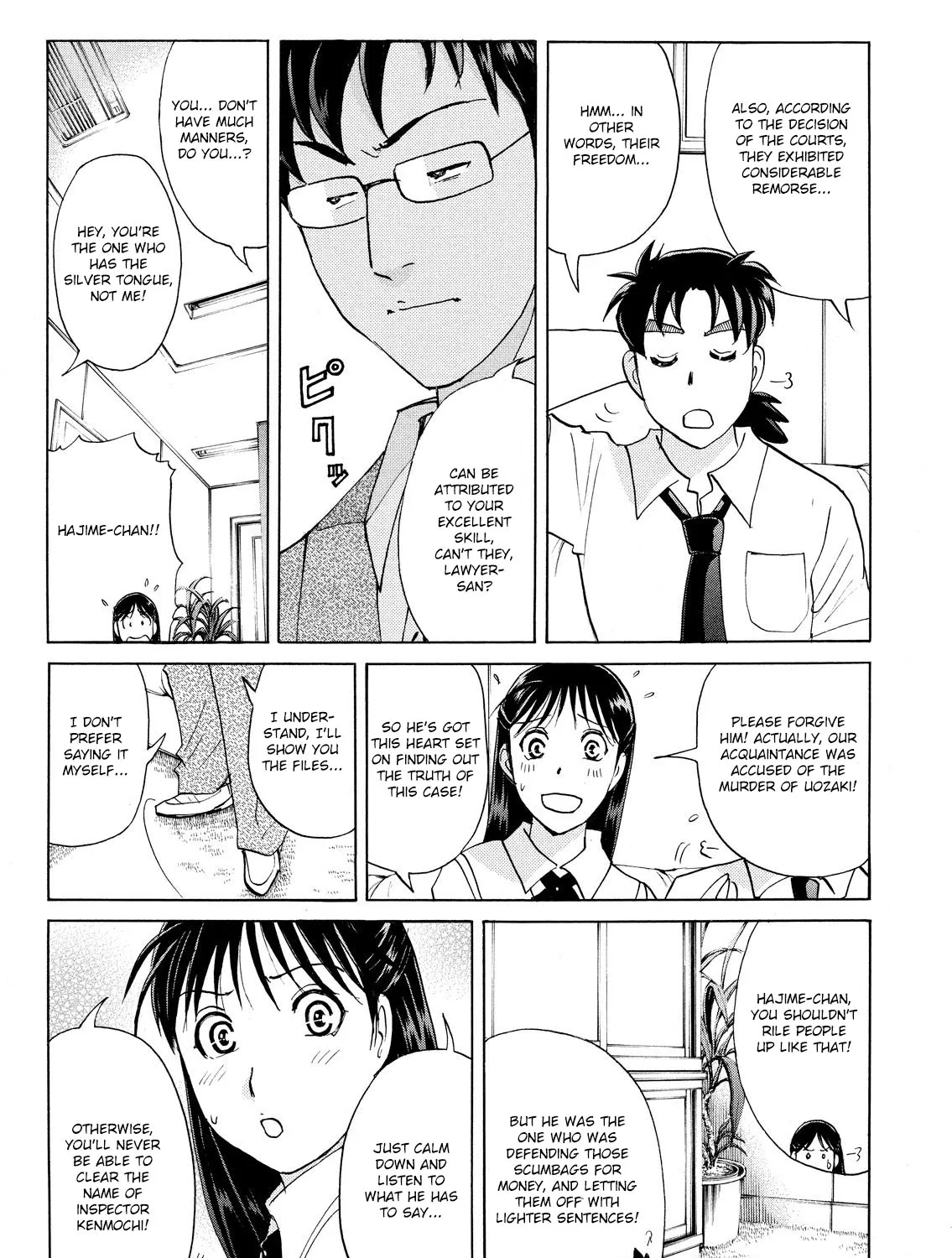 Kindaichi Shonen No Jikenbo - Shin Series Chapter 73 page 20 - MangaNato