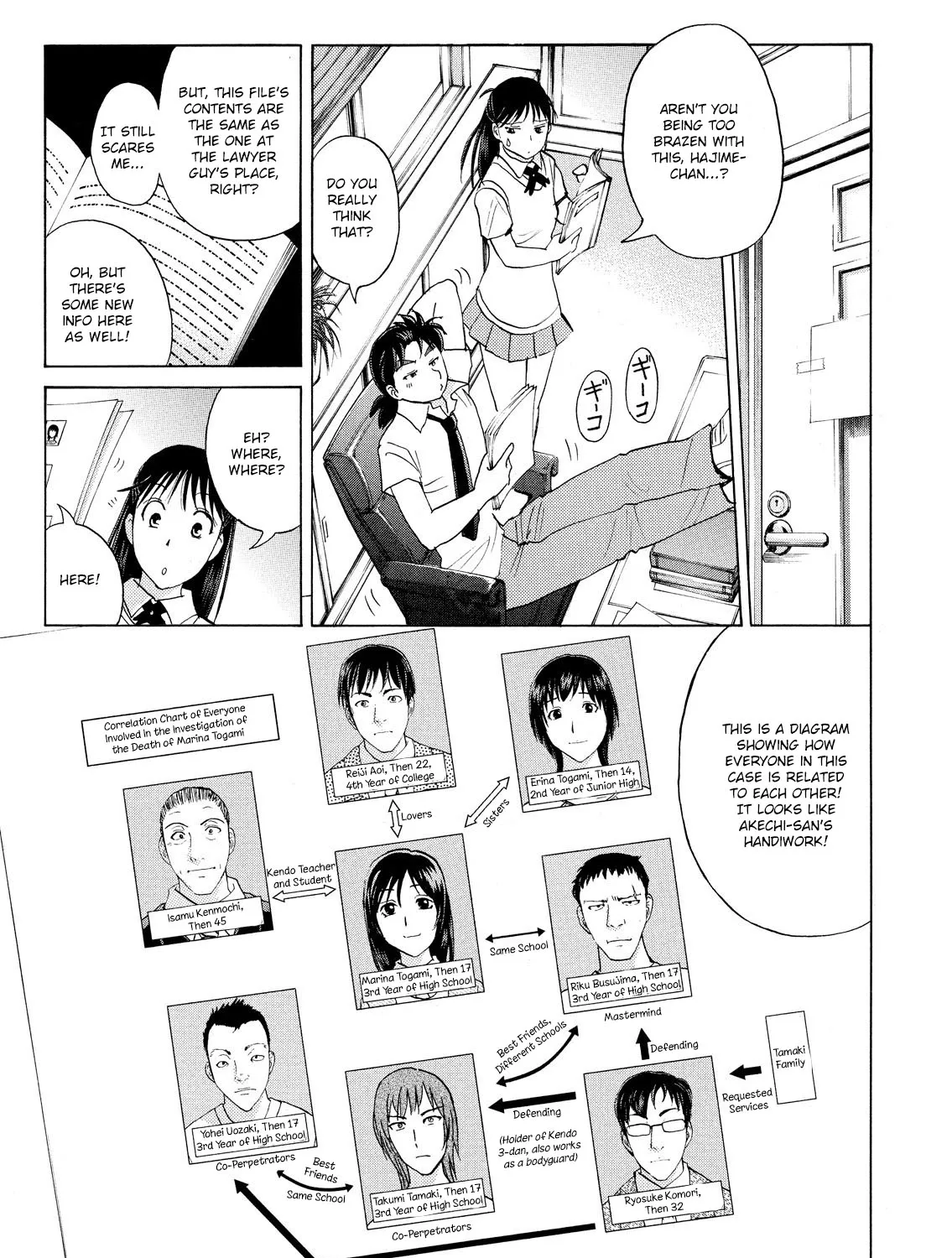 Kindaichi Shonen No Jikenbo - Shin Series Chapter 75 page 12 - MangaNato