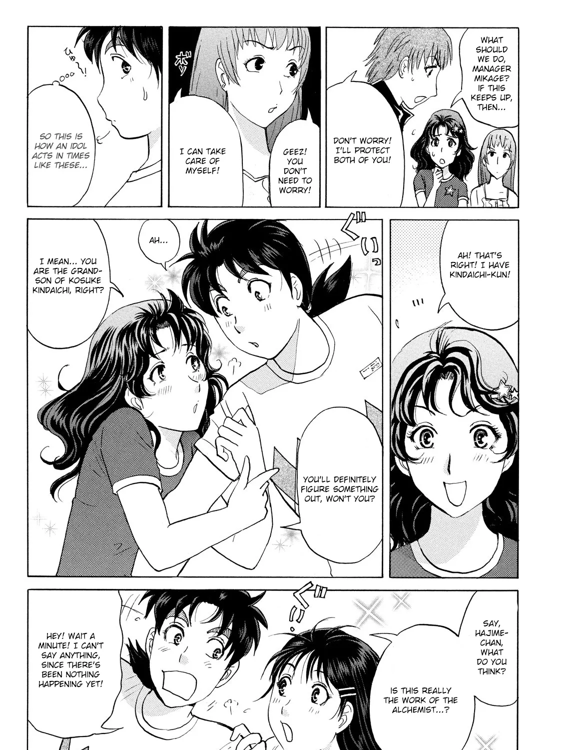 Kindaichi Shonen No Jikenbo - Shin Series Chapter 87 page 11 - MangaNato