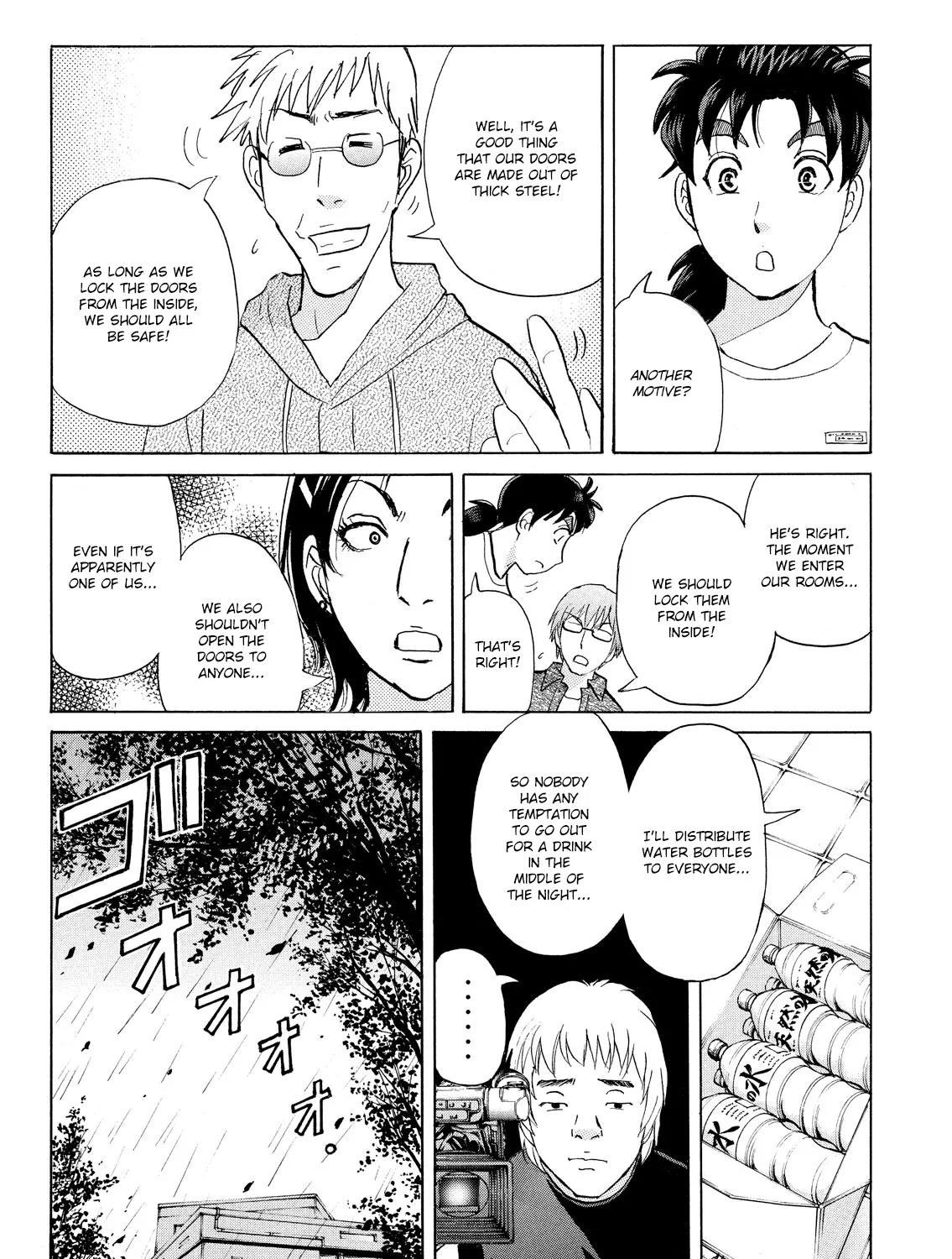 Kindaichi Shonen No Jikenbo - Shin Series Chapter 87 page 15 - MangaNato