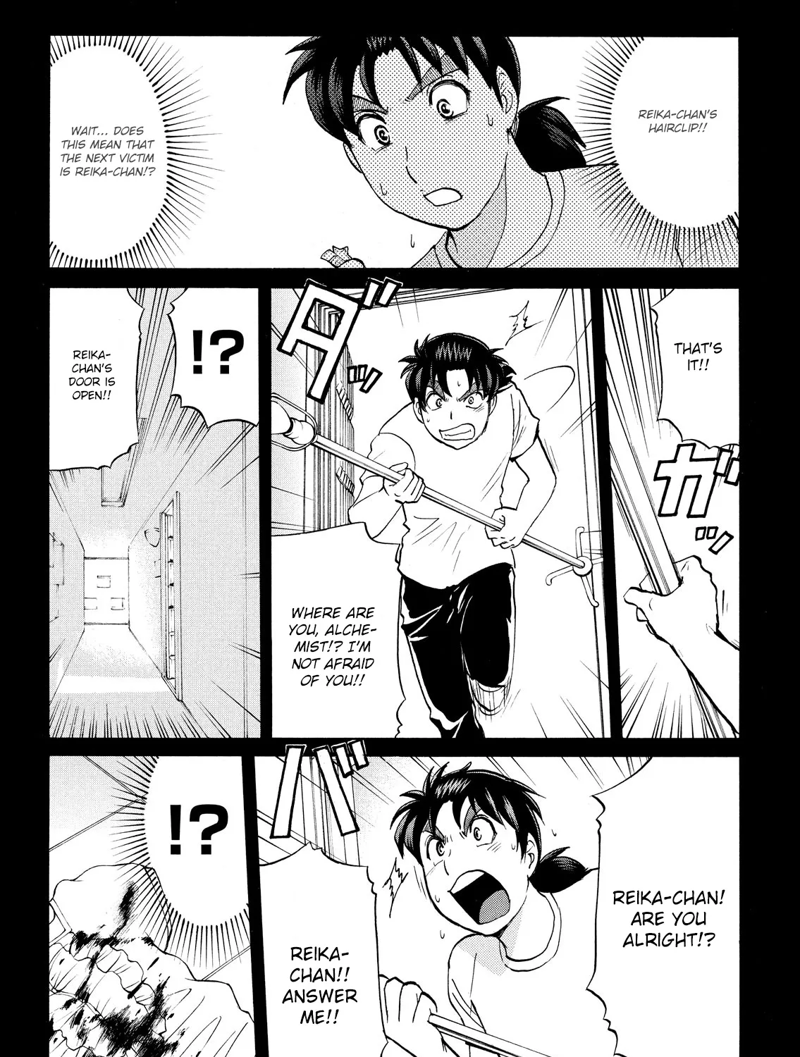 Kindaichi Shonen No Jikenbo - Shin Series Chapter 87 page 35 - MangaNato