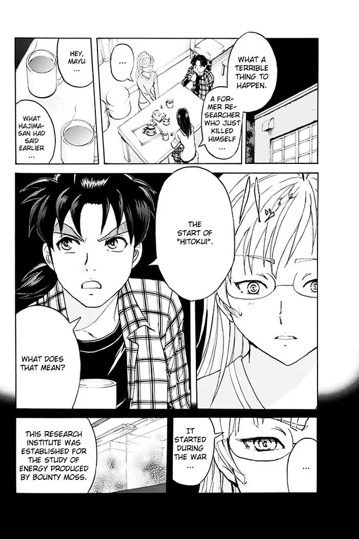 Kindaichi Shounen No Jikenbo - 20Th Shuunen Kinen Series Chapter 3 page 17 - MangaKakalot