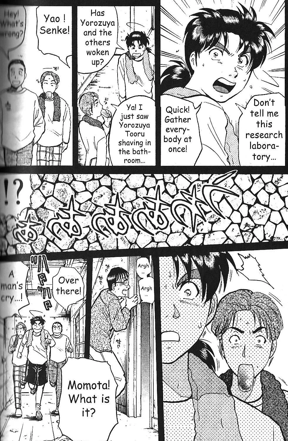 Kindaichi Shounen No Jikenbo - Case Series Chapter 1 page 35 - MangaNato