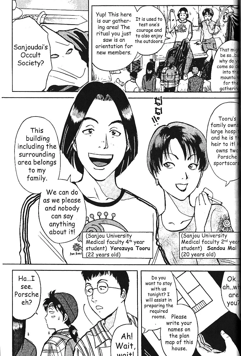 Kindaichi Shounen No Jikenbo - Case Series Chapter 1 page 5 - MangaNato