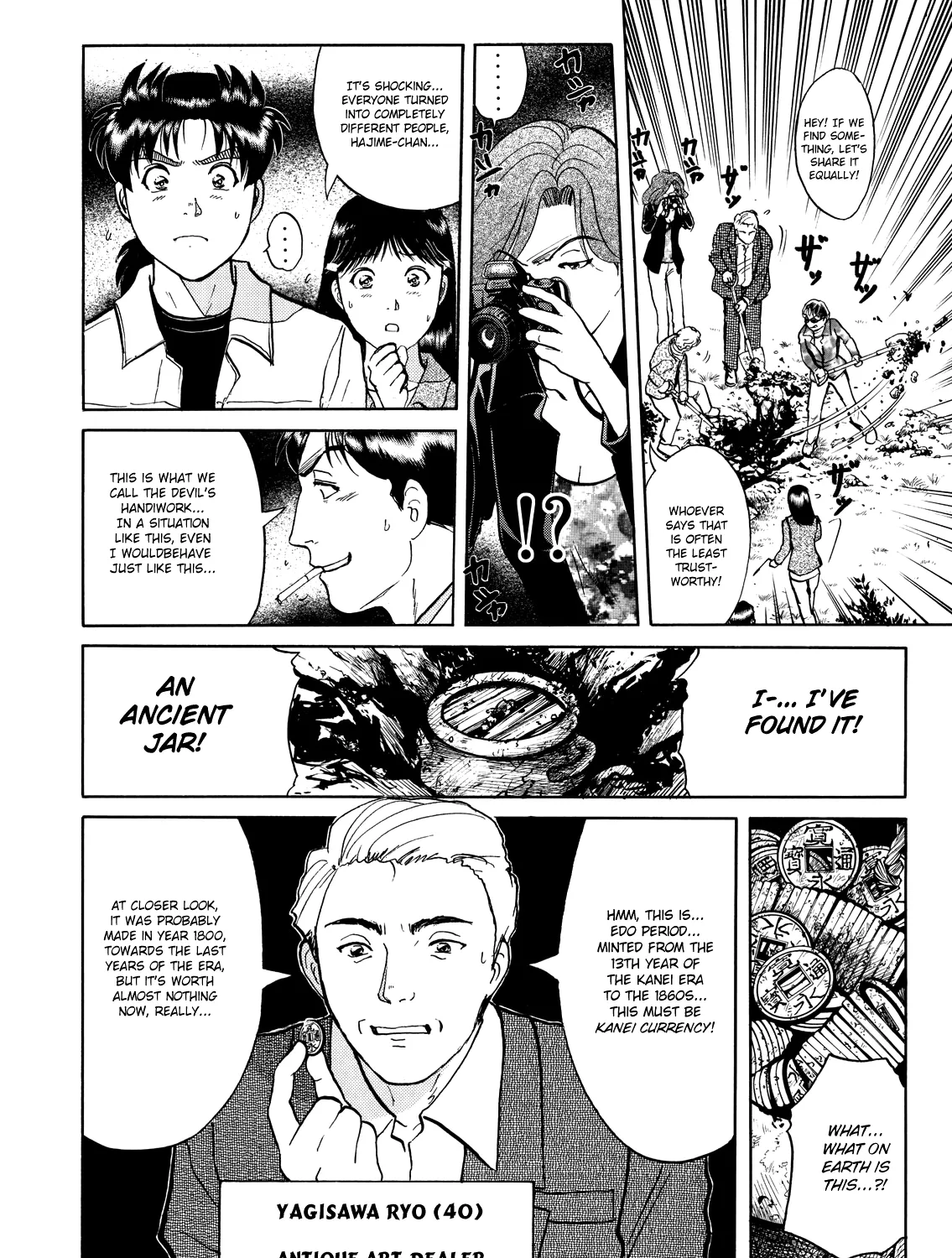 Kindaichi Shounen No Jikenbo - Case Series Chapter 2.2 page 23 - MangaNato