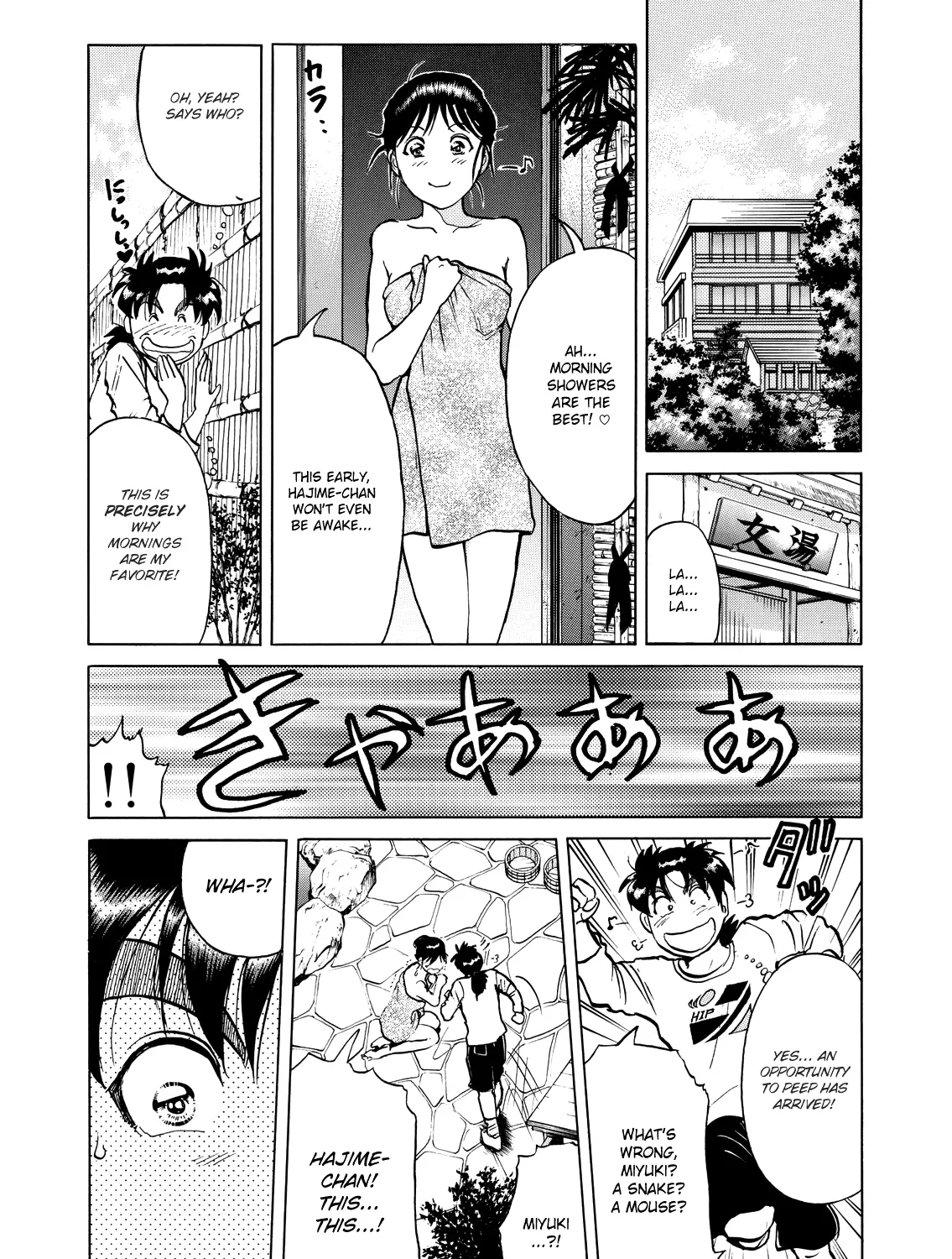 Kindaichi Shounen No Jikenbo - Case Series Chapter 2.2 page 45 - MangaNato