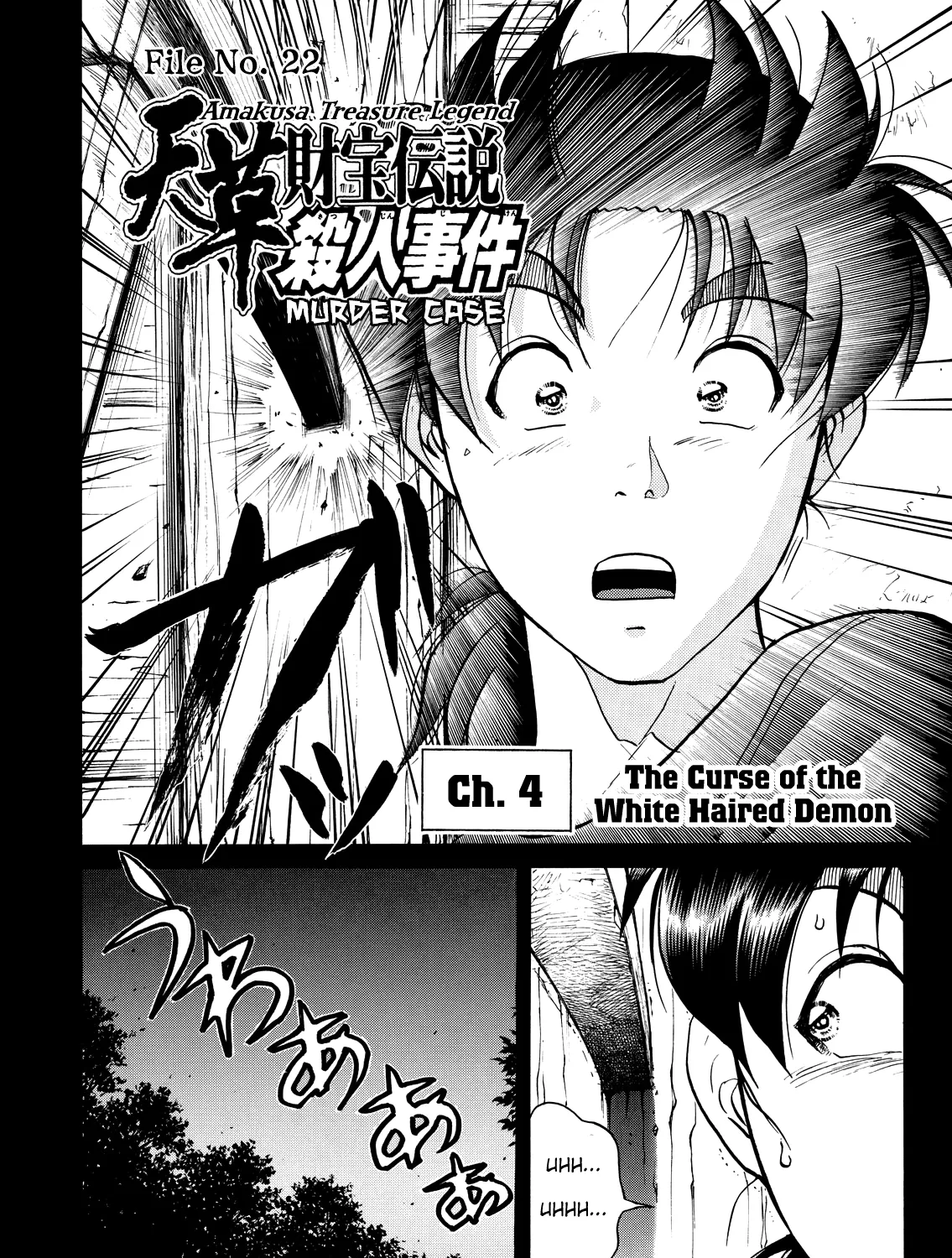 Kindaichi Shounen No Jikenbo - Case Series Chapter 4.199999999999999 page 7 - MangaNato