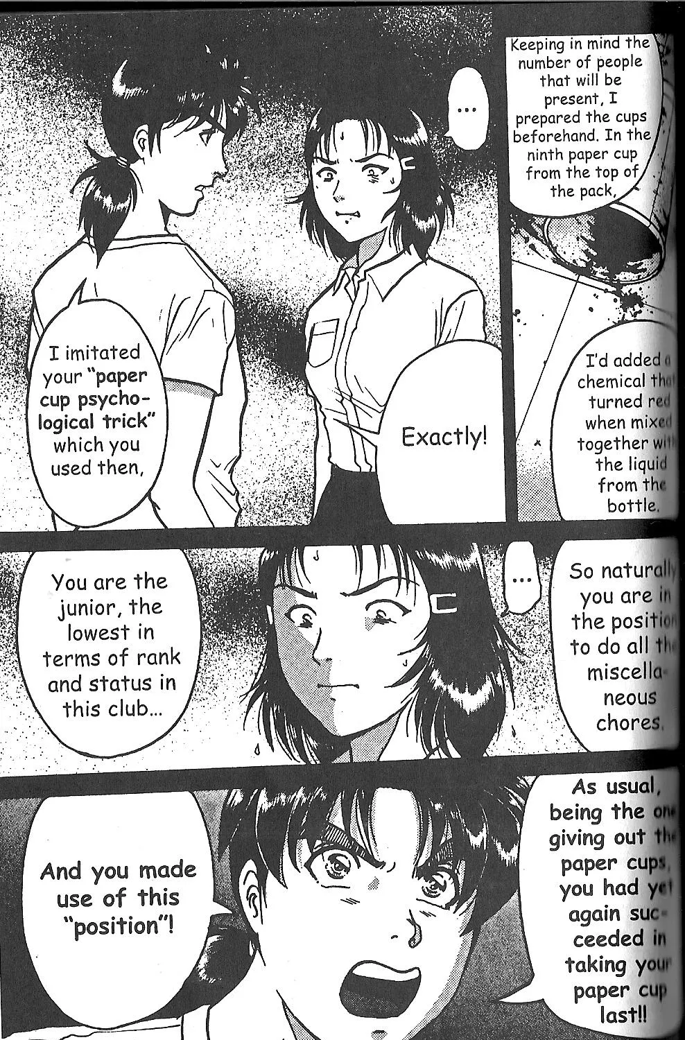 Kindaichi Shounen No Jikenbo - Case Series Chapter 6.1 page 33 - MangaNato