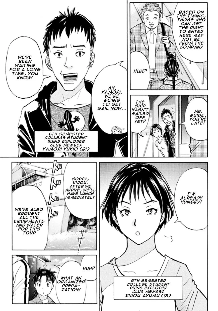 Kindaichi Shounen No Jikenbo R Chapter 12 page 13 - MangaKakalot