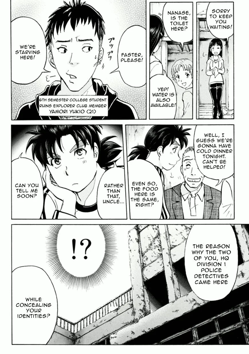 Kindaichi Shounen No Jikenbo R Chapter 14 page 9 - MangaKakalot