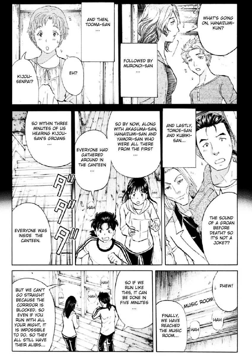 Kindaichi Shounen No Jikenbo R Chapter 18 page 15 - MangaKakalot