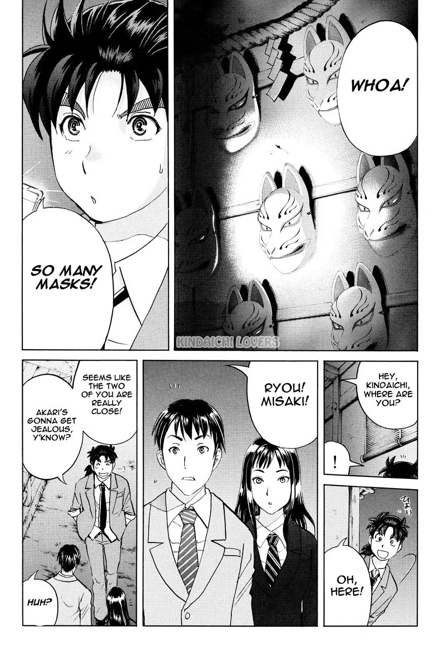 Kindaichi Shounen No Jikenbo R Chapter 28 page 11 - MangaKakalot