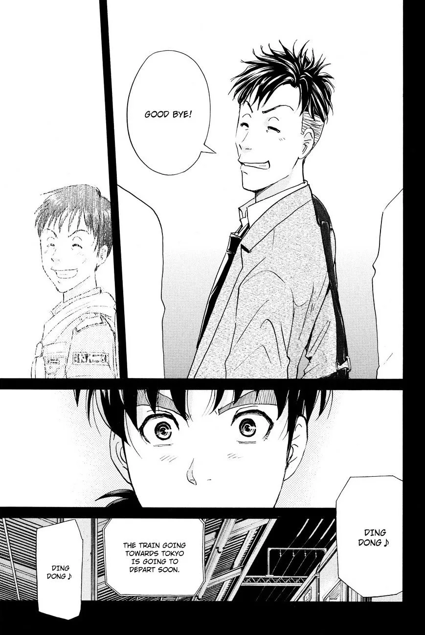 Kindaichi Shounen No Jikenbo R Chapter 34 page 17 - MangaKakalot