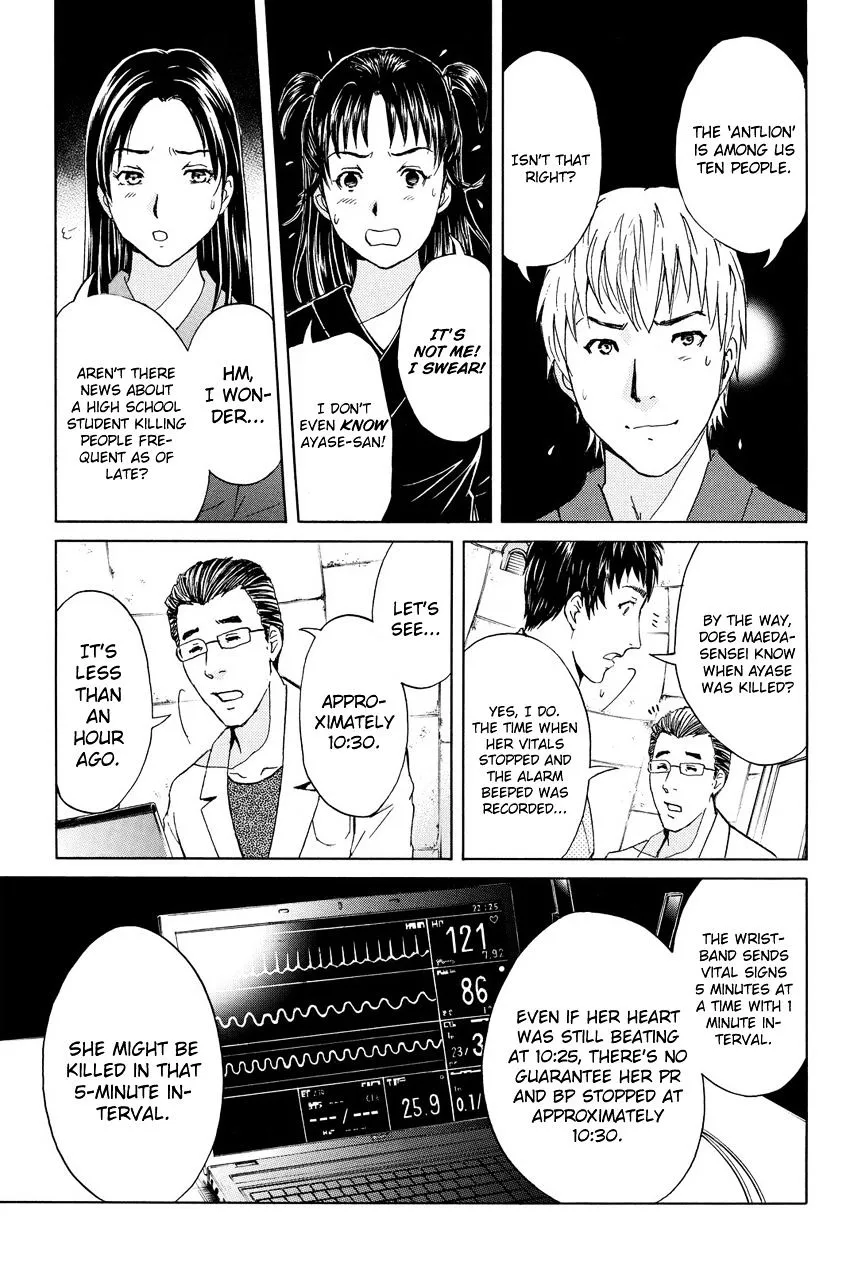 Kindaichi Shounen No Jikenbo R Chapter 42 page 12 - MangaKakalot