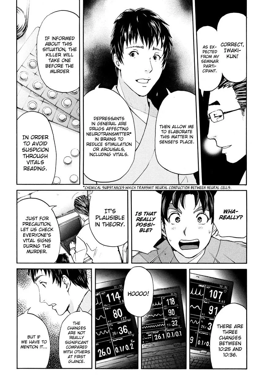 Kindaichi Shounen No Jikenbo R Chapter 42 page 14 - MangaKakalot