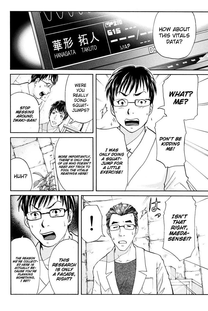 Kindaichi Shounen No Jikenbo R Chapter 42 page 15 - MangaKakalot