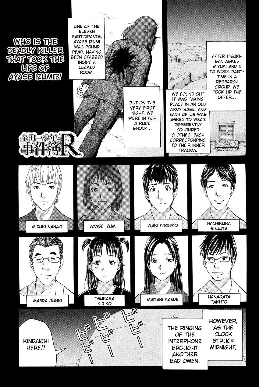 Kindaichi Shounen No Jikenbo R Chapter 43 page 4 - MangaKakalot