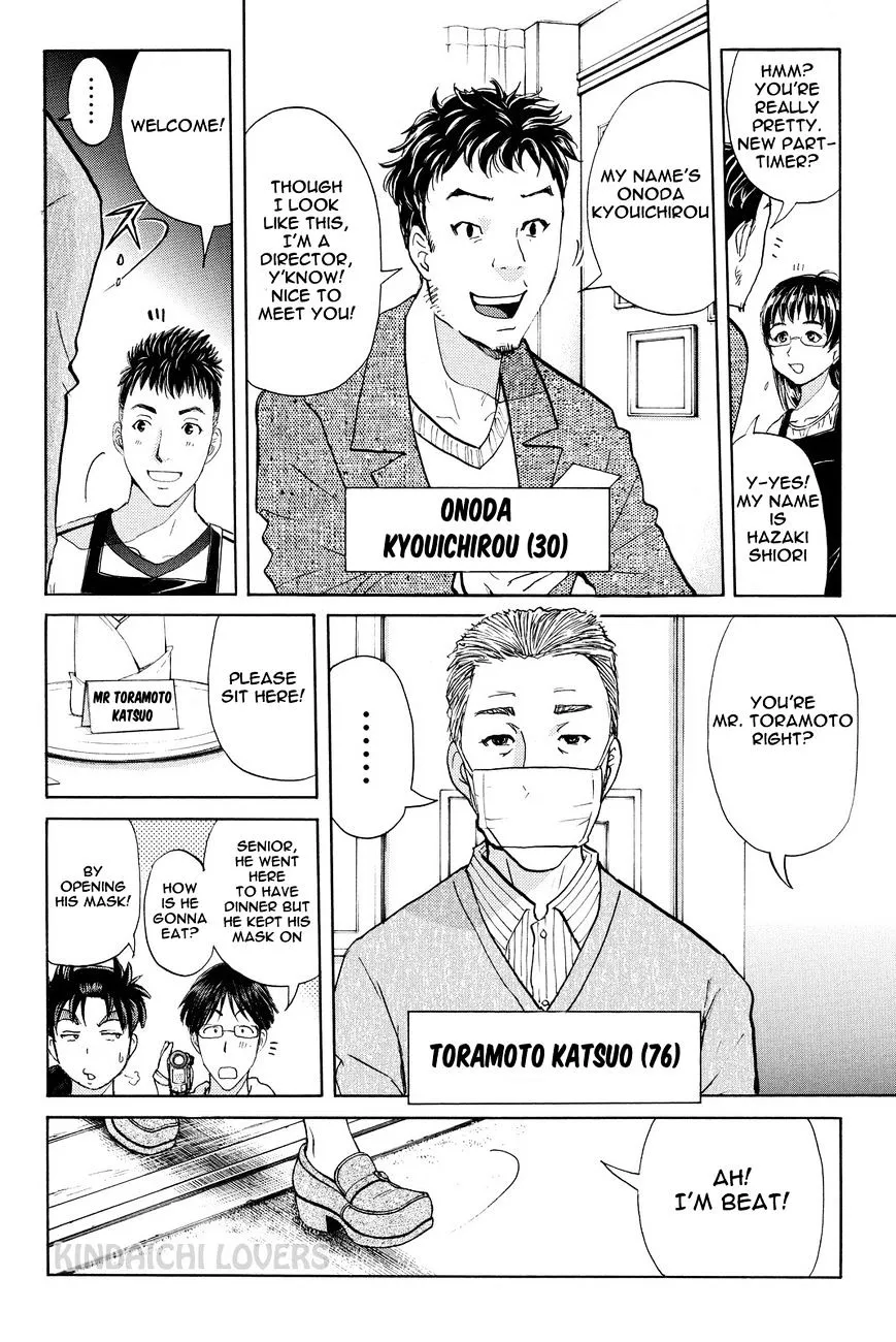 Kindaichi Shounen No Jikenbo R Chapter 50 page 18 - MangaKakalot