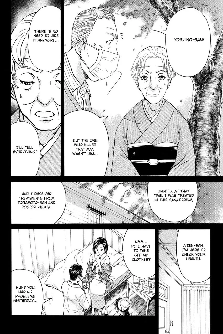 Kindaichi Shounen No Jikenbo R Chapter 61 page 8 - MangaKakalot