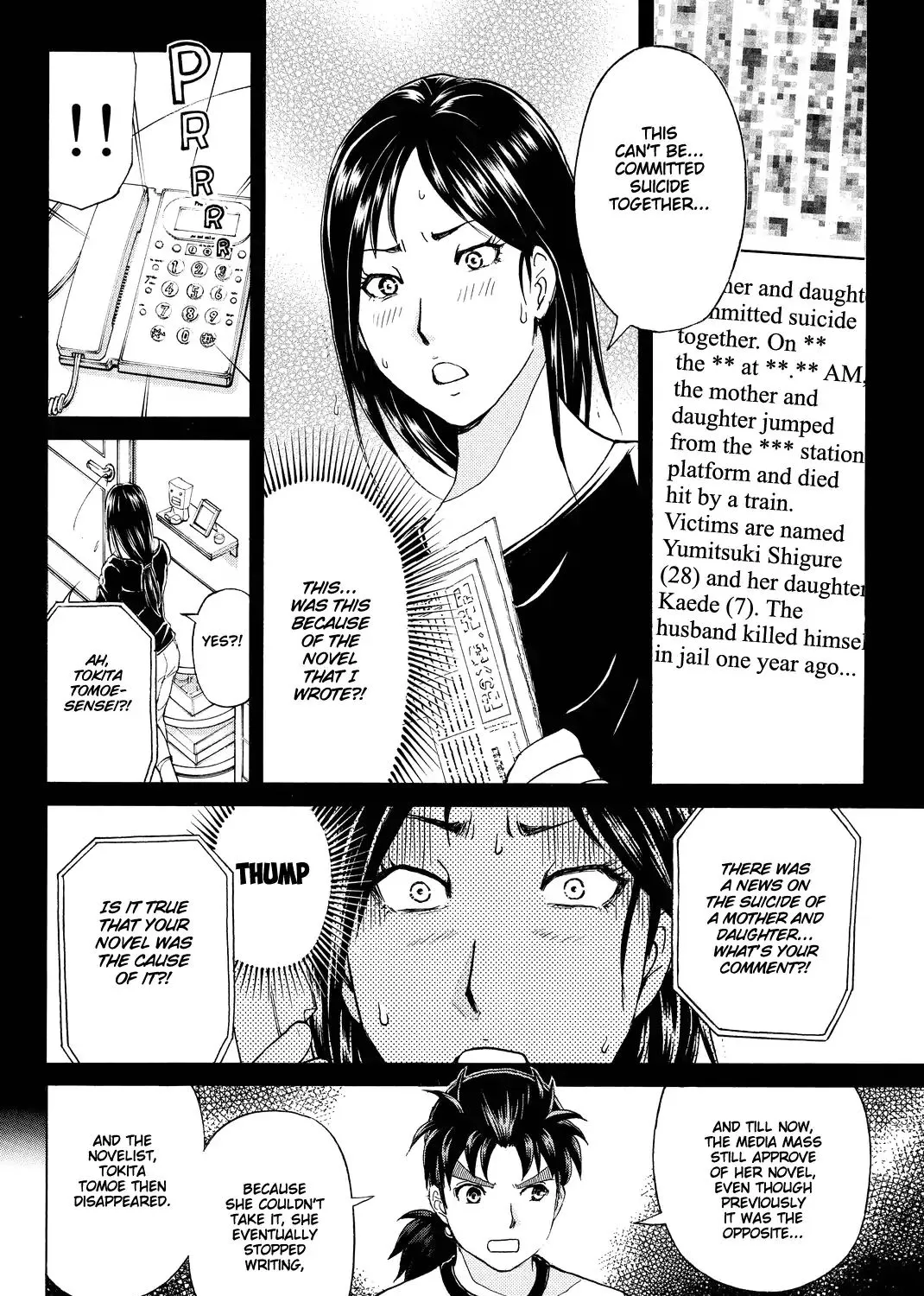 Kindaichi Shounen No Jikenbo R Chapter 74 page 23 - MangaKakalot