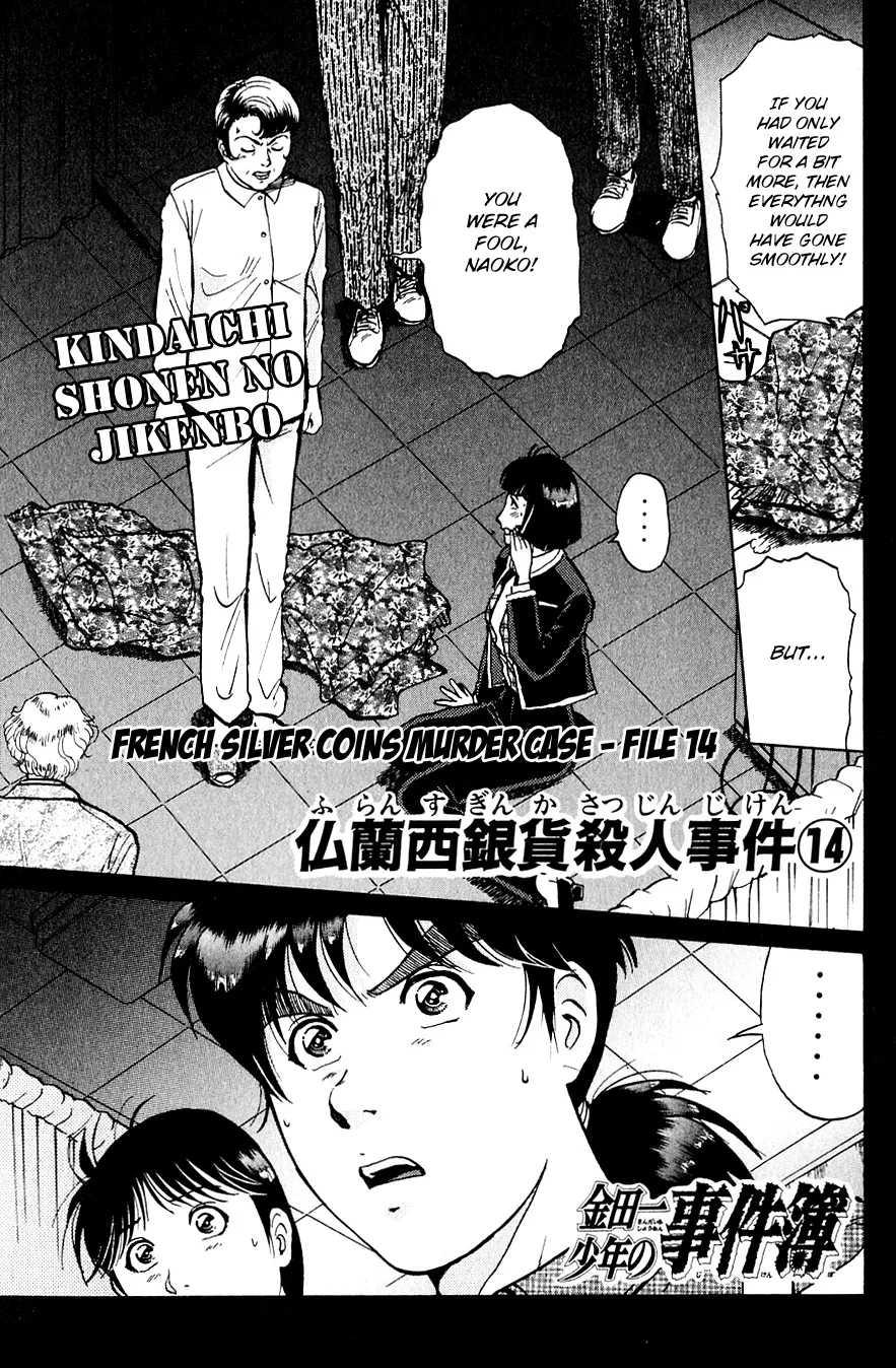 Kindaichi Shounen No Jikenbo Chapter 198 page 5 - MangaKakalot